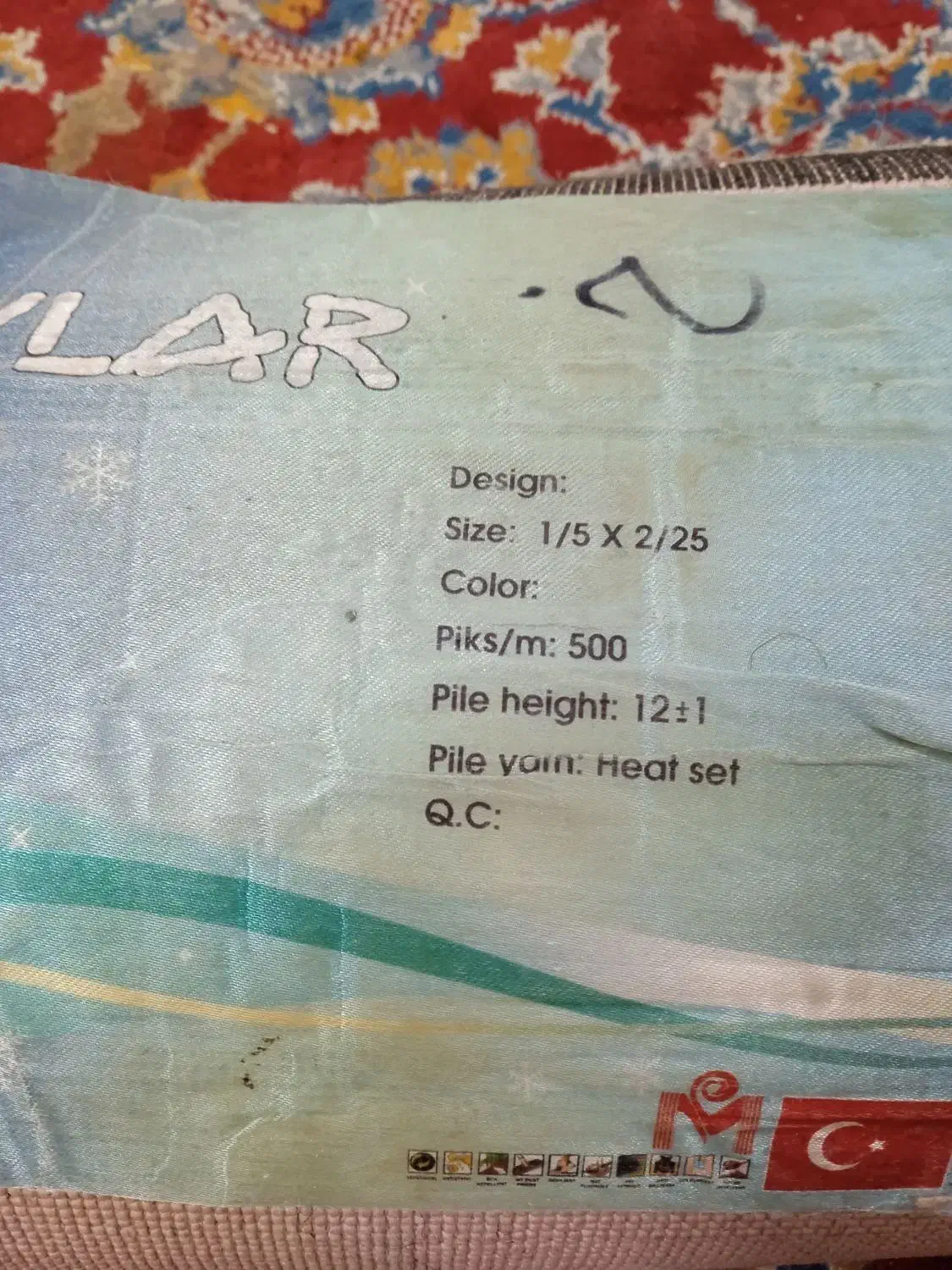 فرش کودک|فرش|مشهد, شهرک بهارستان|دیوار