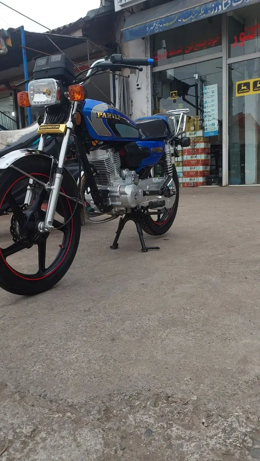 موتور ۲۰۰ پرواز|موتورسیکلت|رشت, پل تالشان|دیوار