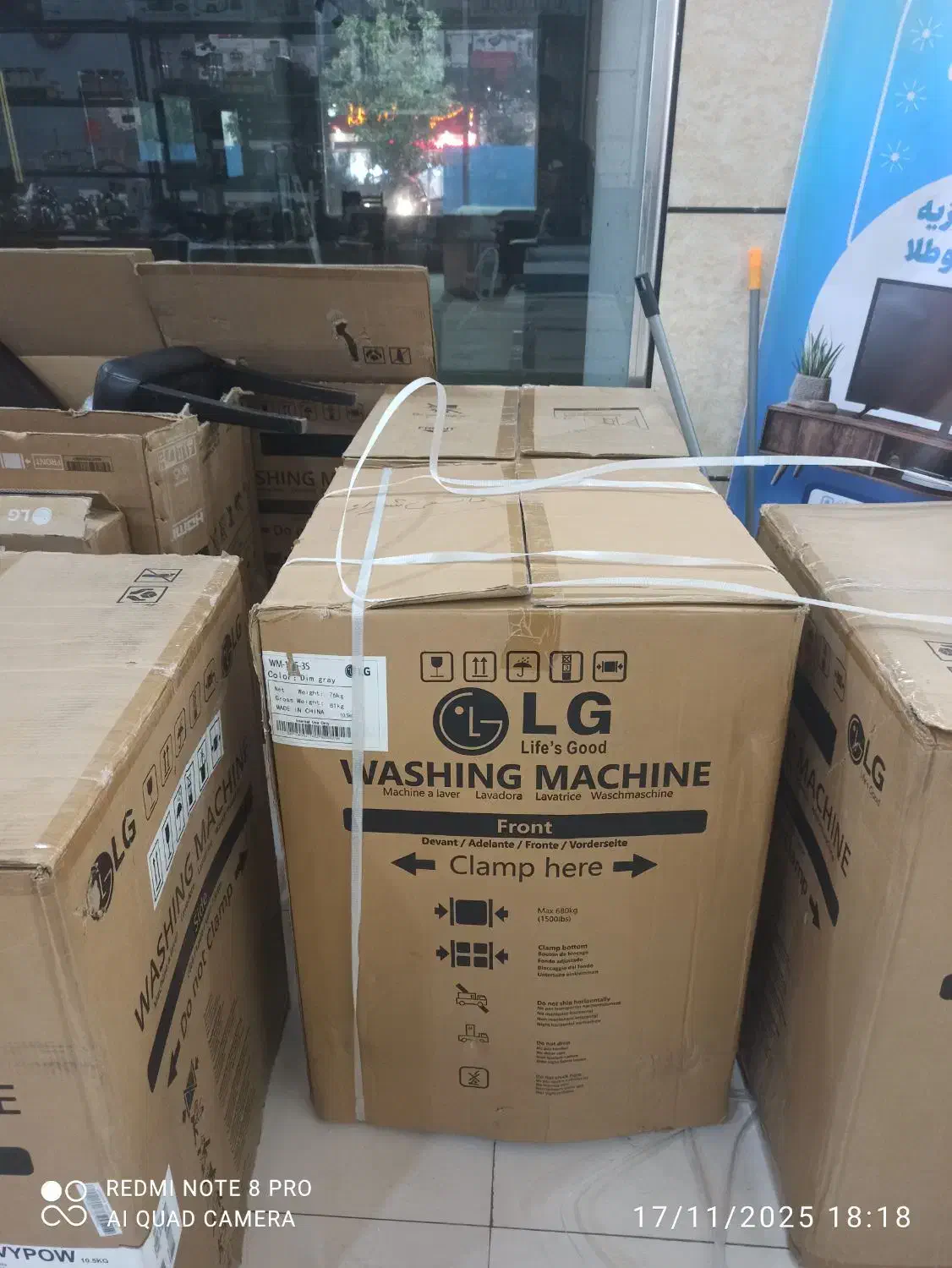 لباسشویی 8 کیلو 10/5|ماشین لباسشویی و خشک‌کن لباس|شیراز, شریف‌آباد|دیوار