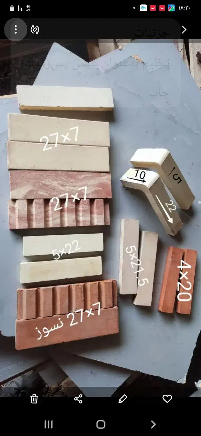 انواع آجرنما و نسوز|مصالح و تجهیزات ساختمان|مشهد, کشاورز|دیوار