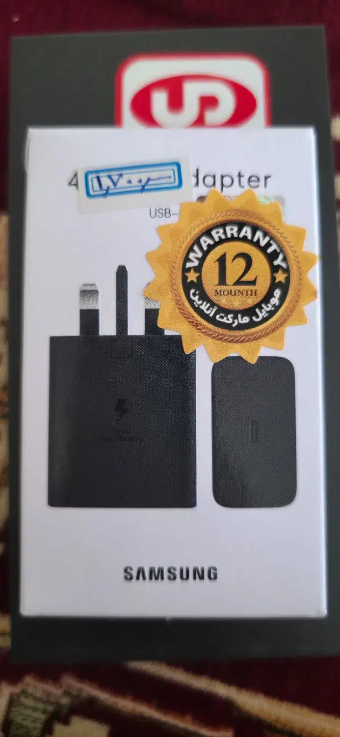 اس۲۵ اولترا s25|موبایل|ایلام, |دیوار