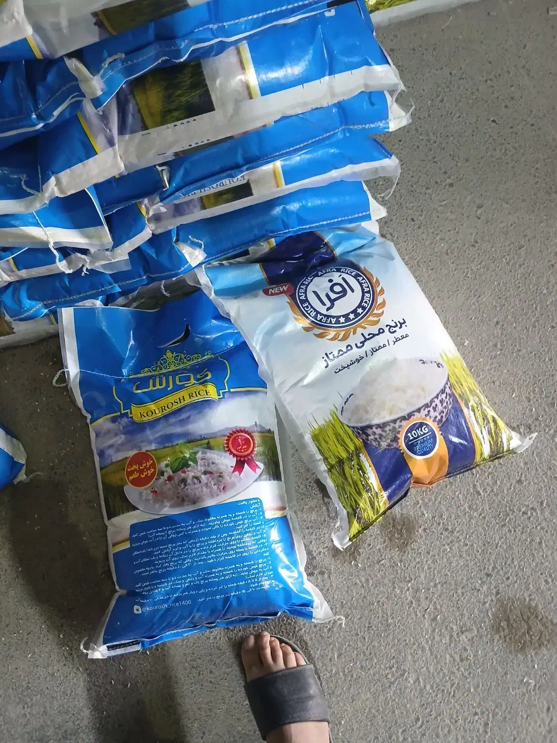 برنج عنبربو جنوب افرا|خوردنی و آشامیدنی|زاویه, |دیوار