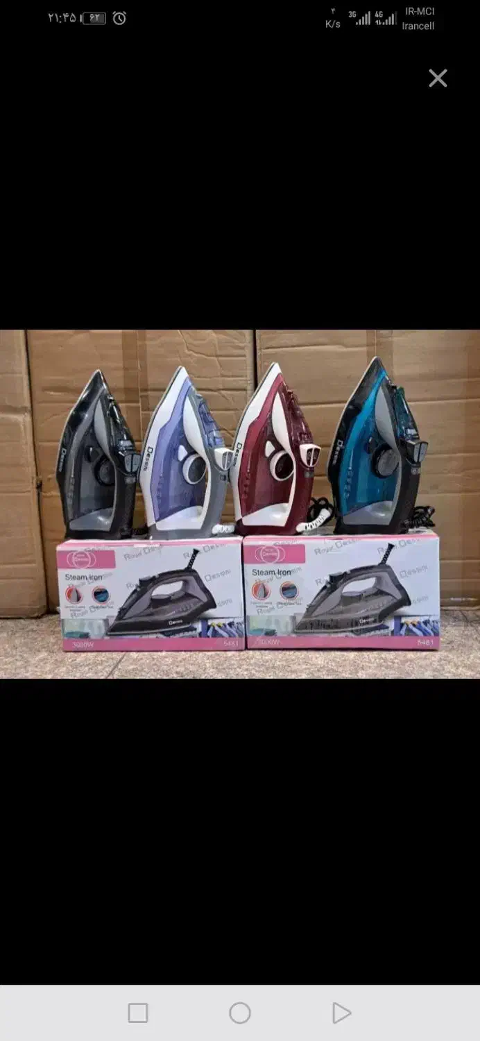 لوازم خانگی دنیز اتو بخار دسینی (اطو)|اتو و لوازم اتو|تبریز, |دیوار