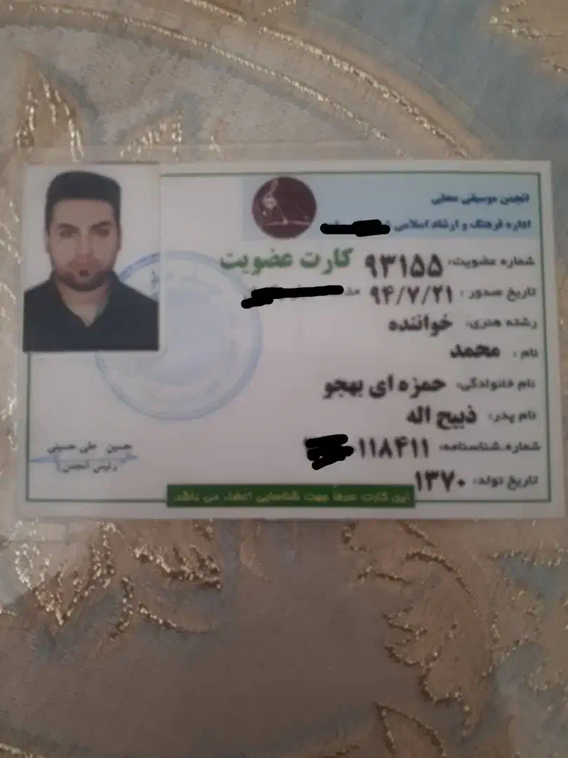 ارکست،موزیک زنده،دی جی،خواننده،بامجوزرسمی ارشاد|خدمات پذیرایی، مراسم|قم, امامزاده ابراهیم|دیوار