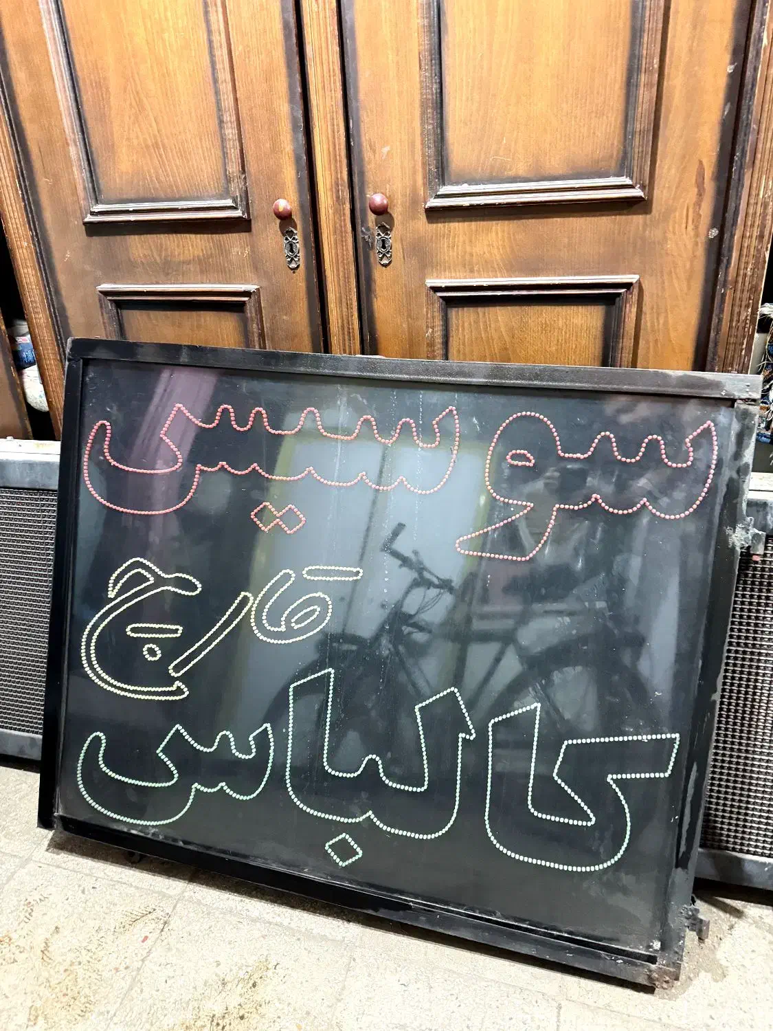 تابلو روان، تابلو نئون، ترازو پند|فروشگاه و مغازه|تهران, ائمه اطهار|دیوار