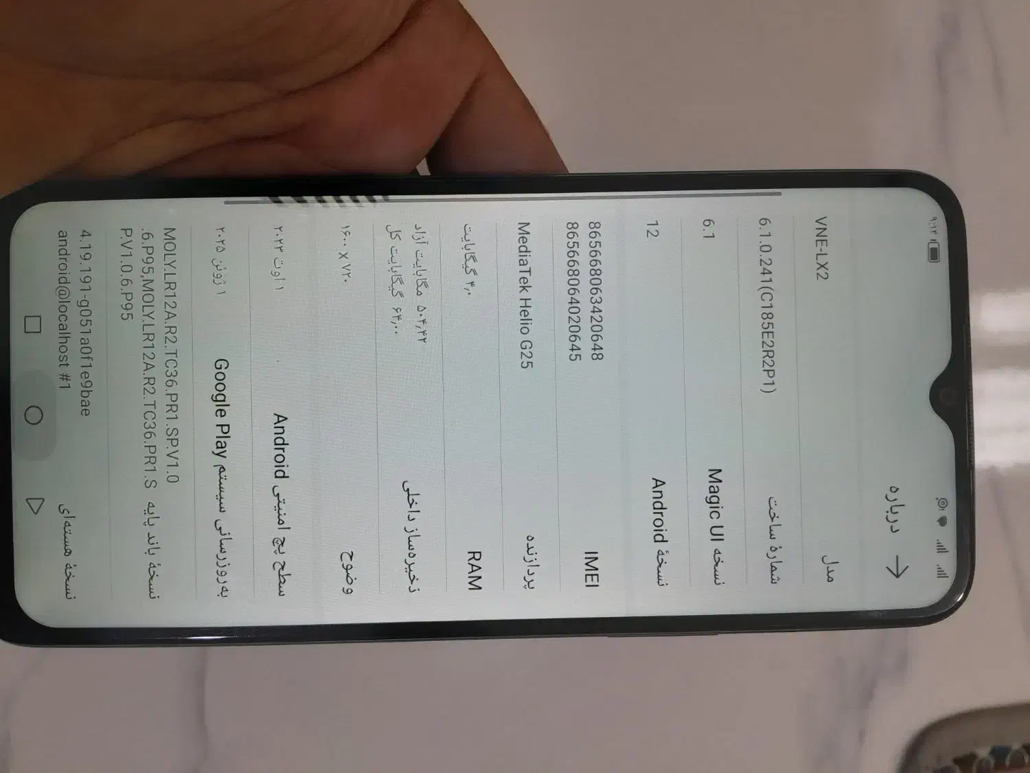 گوشی هانرx6|موبایل|باخزر, |دیوار