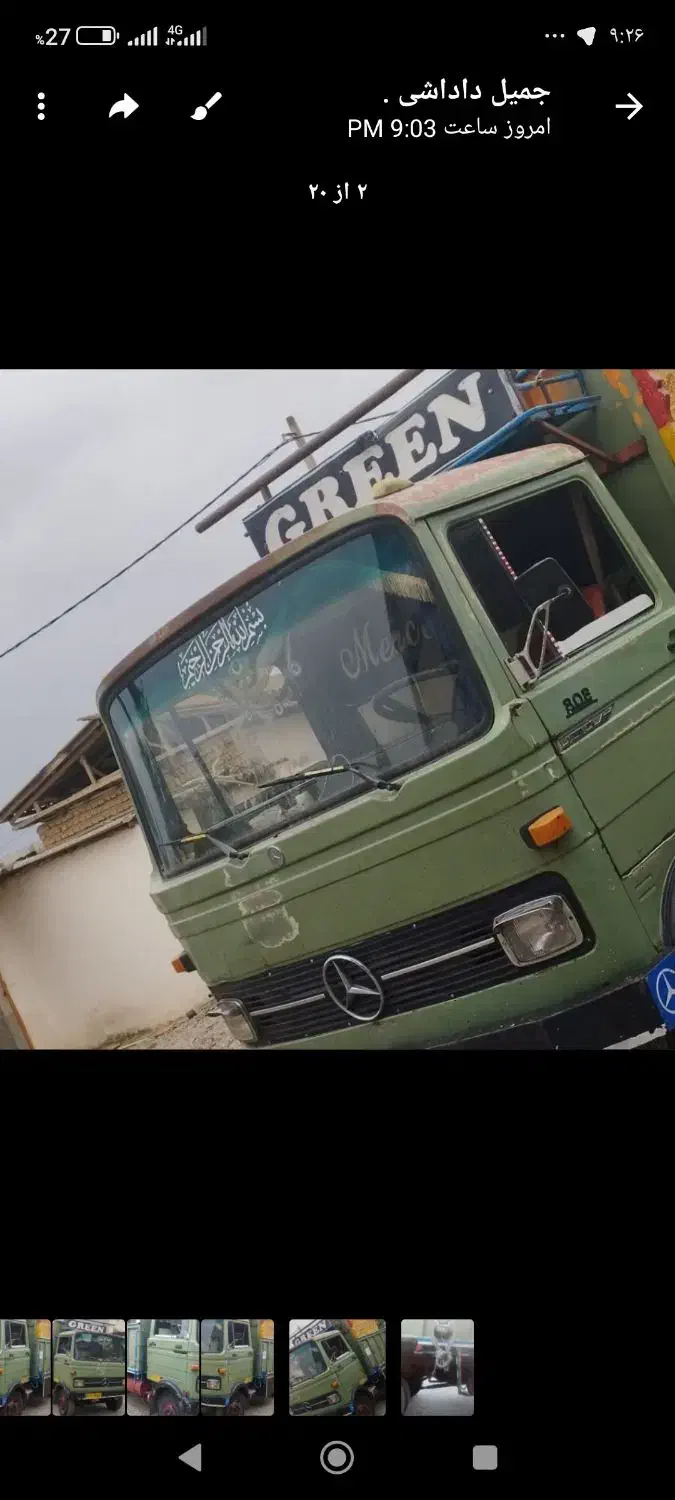 خاور۸۰۸ مدل ۷۲ تمیز|خودرو سنگین|فاضل آباد, |دیوار