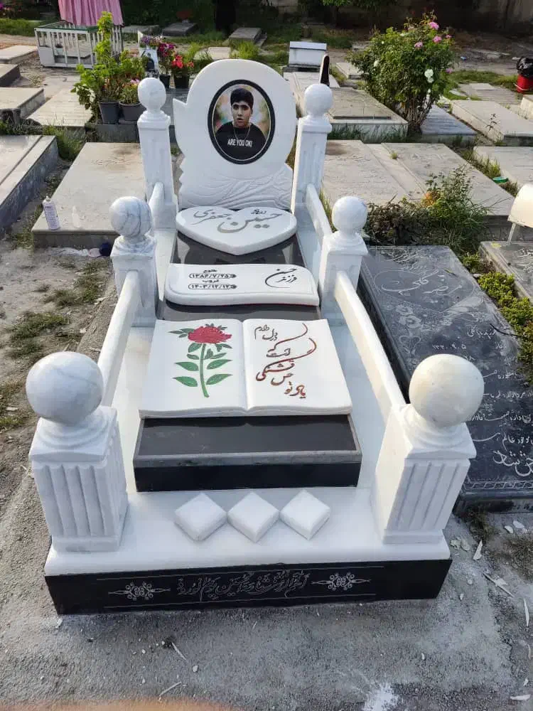 سنگمزار|خدمات پیشه و مهارت|دابودشت, |دیوار