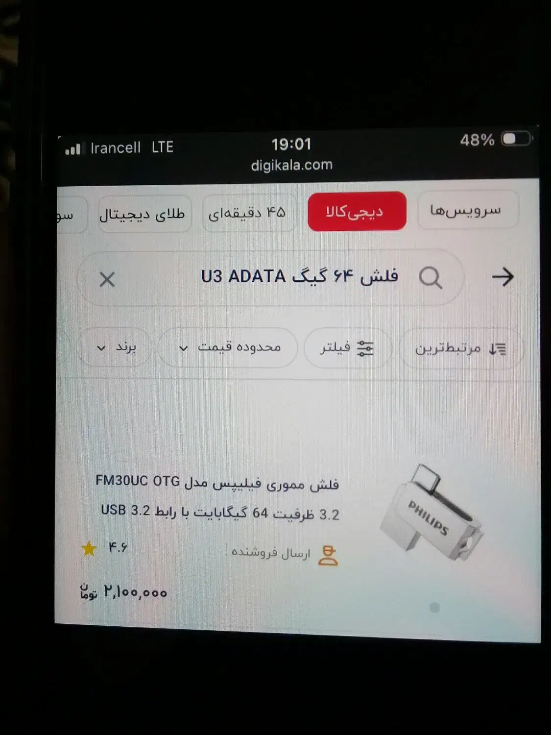 فلش حافظه ۶۴ گیگ برند ADATA|لوازم جانبی موبایل و تبلت|اراک, |دیوار