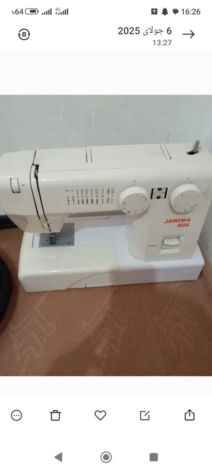 چرخ خیاطی ژانومه|چرخ خیاطی و ریسندگی|میانه, |دیوار