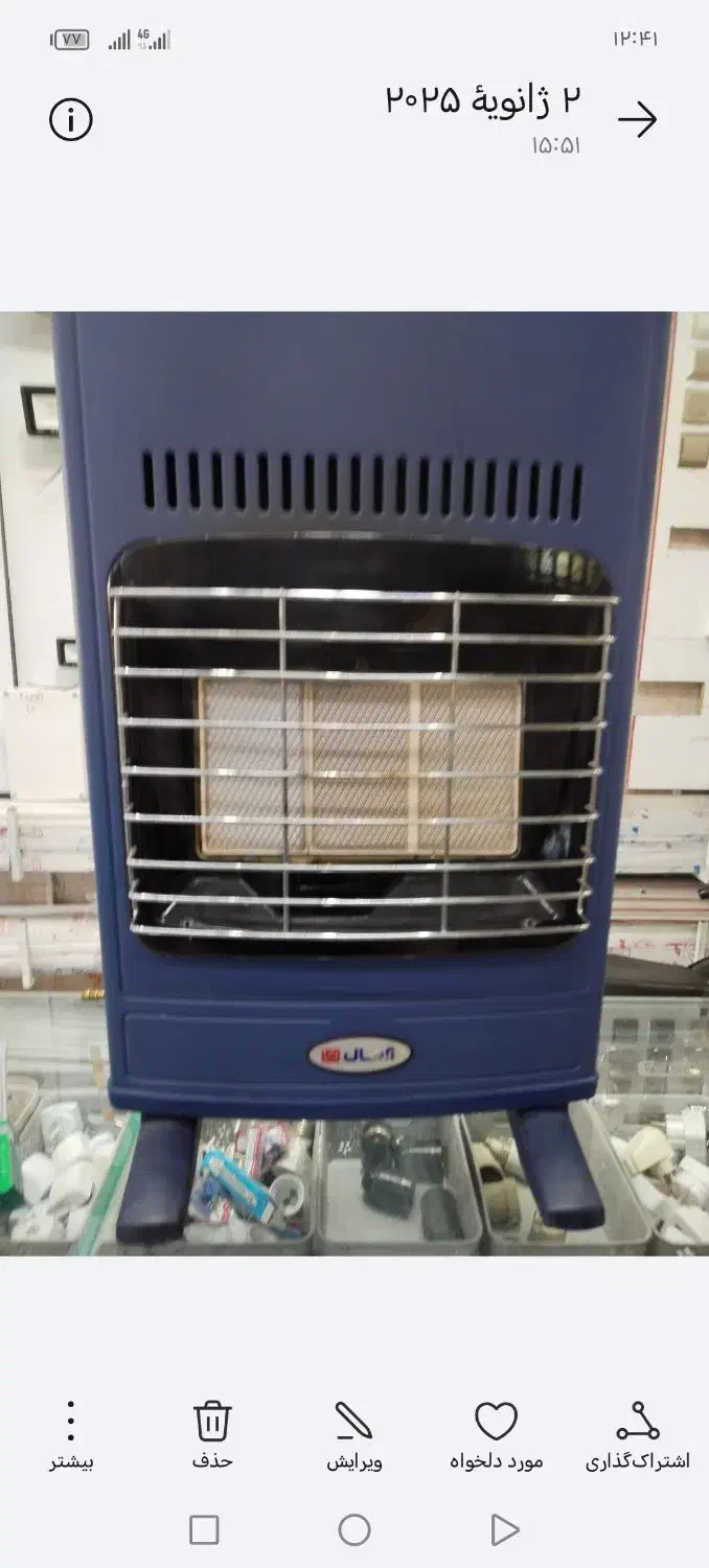 بخاری گازی|بخاری، هیتر، شومینه|نجفآباد, شهید بهشتی|دیوار