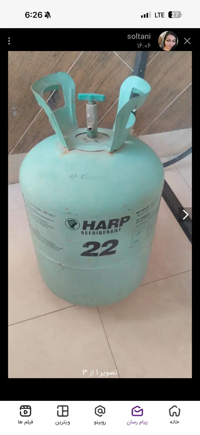 گاز|کولر گازی و فن‌کوئل|سقز, |دیوار