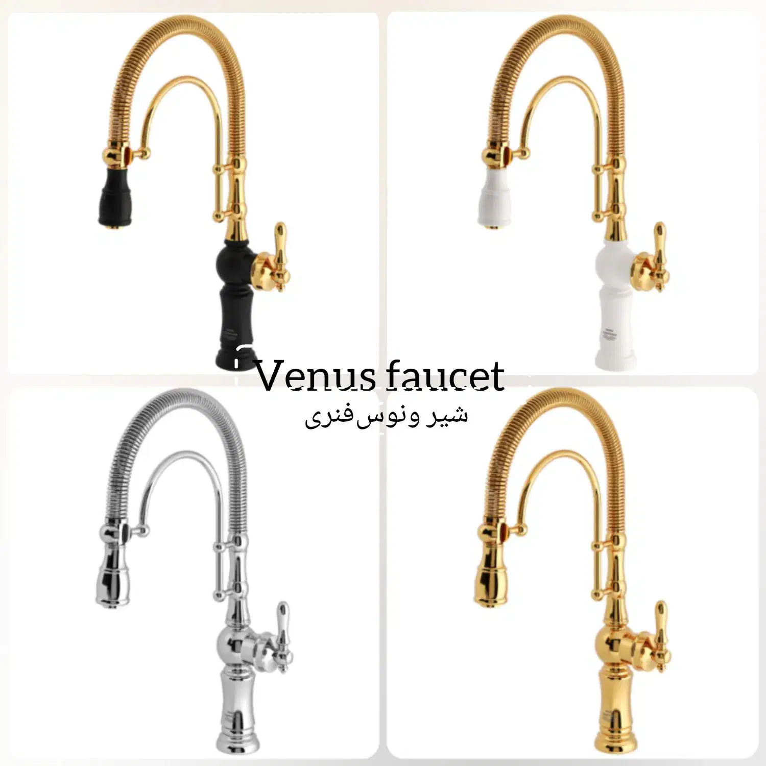 شیرالات لوکس و اقتصادی و یونیورست|لوازم سرویس بهداشتی|قرچک, شهرک صنعتی قرچک|دیوار