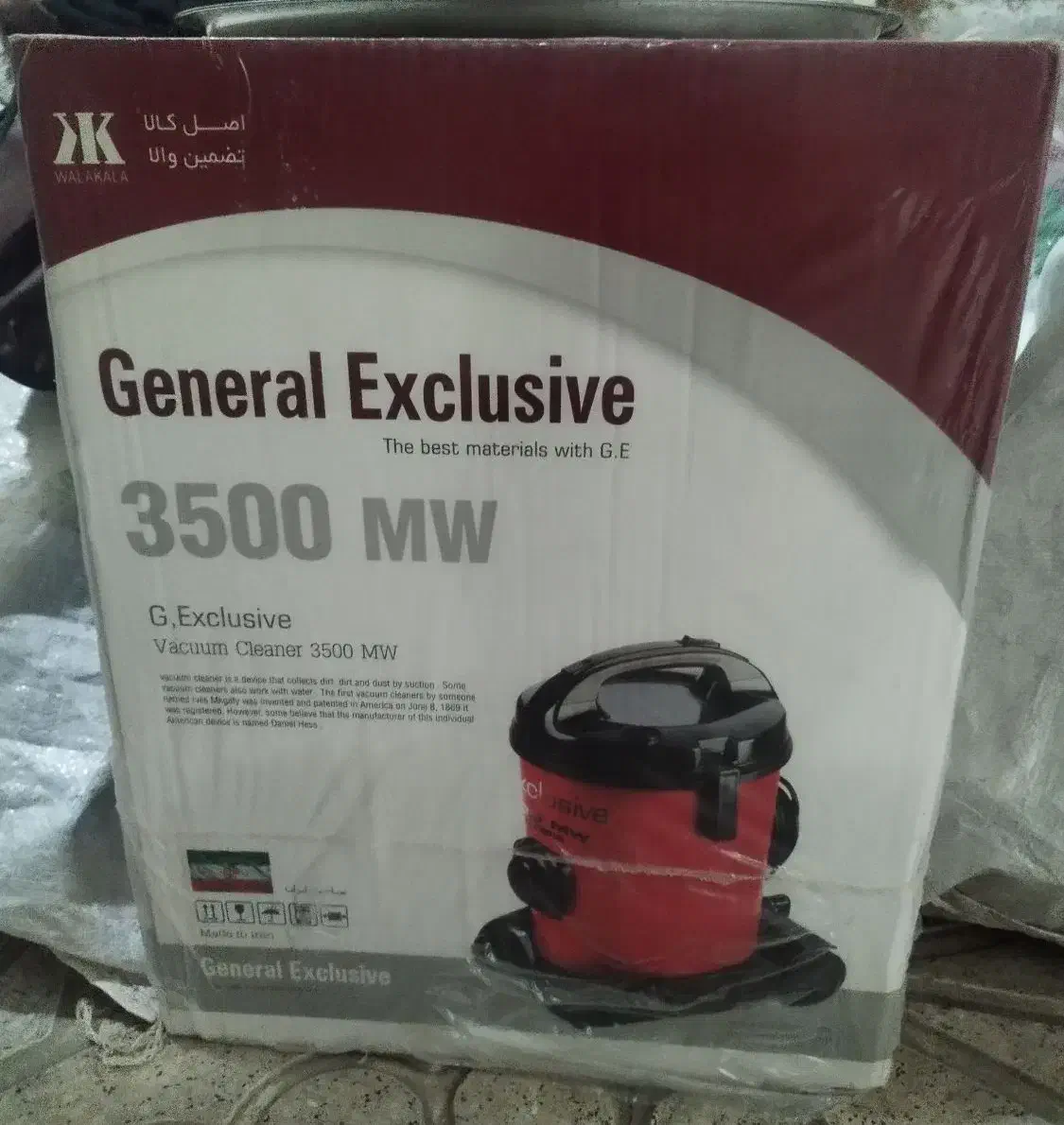 جارو برقی مخزن بزرگ|جاروبرقی، جارو شارژی، بخارشو|گرگان, |دیوار