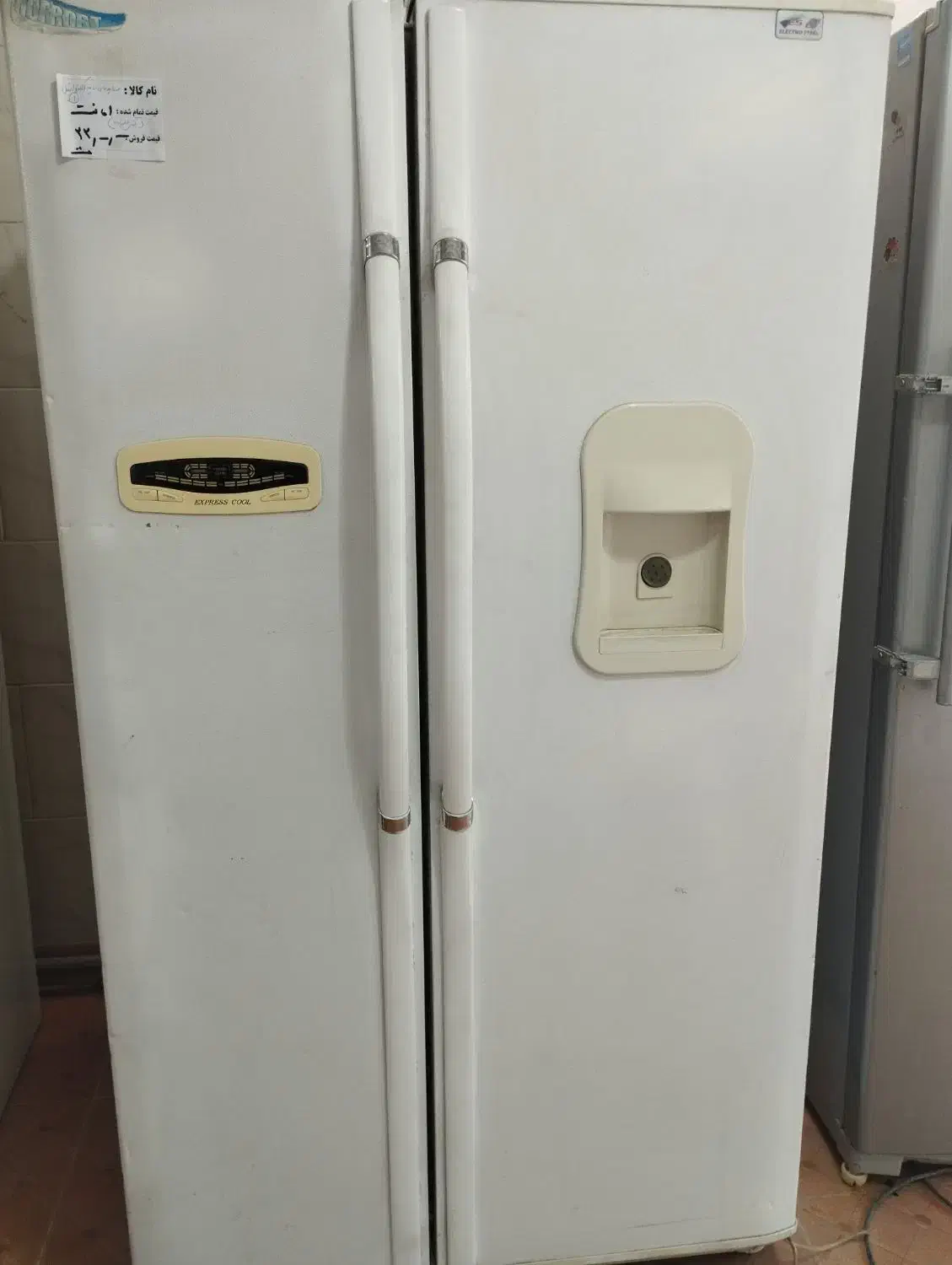 یخچال ساید الکترو استیل|یخچال و فریزر|مرند, |دیوار