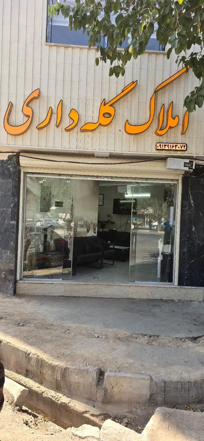 فروش آپارتمان ۸۸متری سیلابی عطار|فروش آپارتمان|شاهین‌شهر, شهرک ردانی پور|دیوار