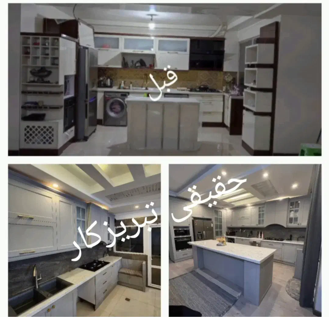 صنایع چوب و کابینت تبریزکار تهران تب،پرندو حومه|خدمات پیشه و مهارت|پرند, فاز ۶|دیوار