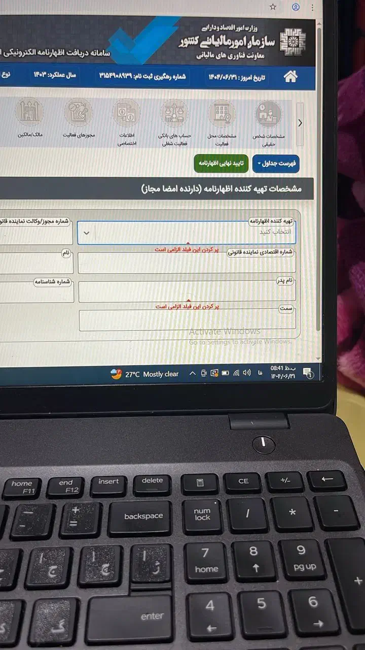 null
