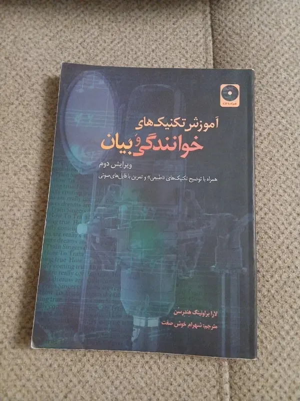 کتاب|کتاب و مجله|اسلام‌شهر, مطهری|دیوار