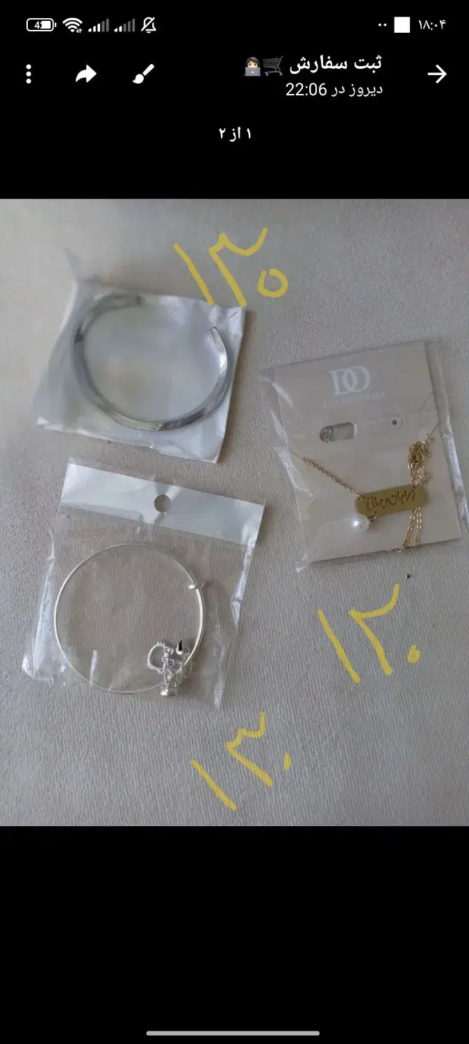 گردنبند زنانه|بدلیجات|کاشمر, |دیوار