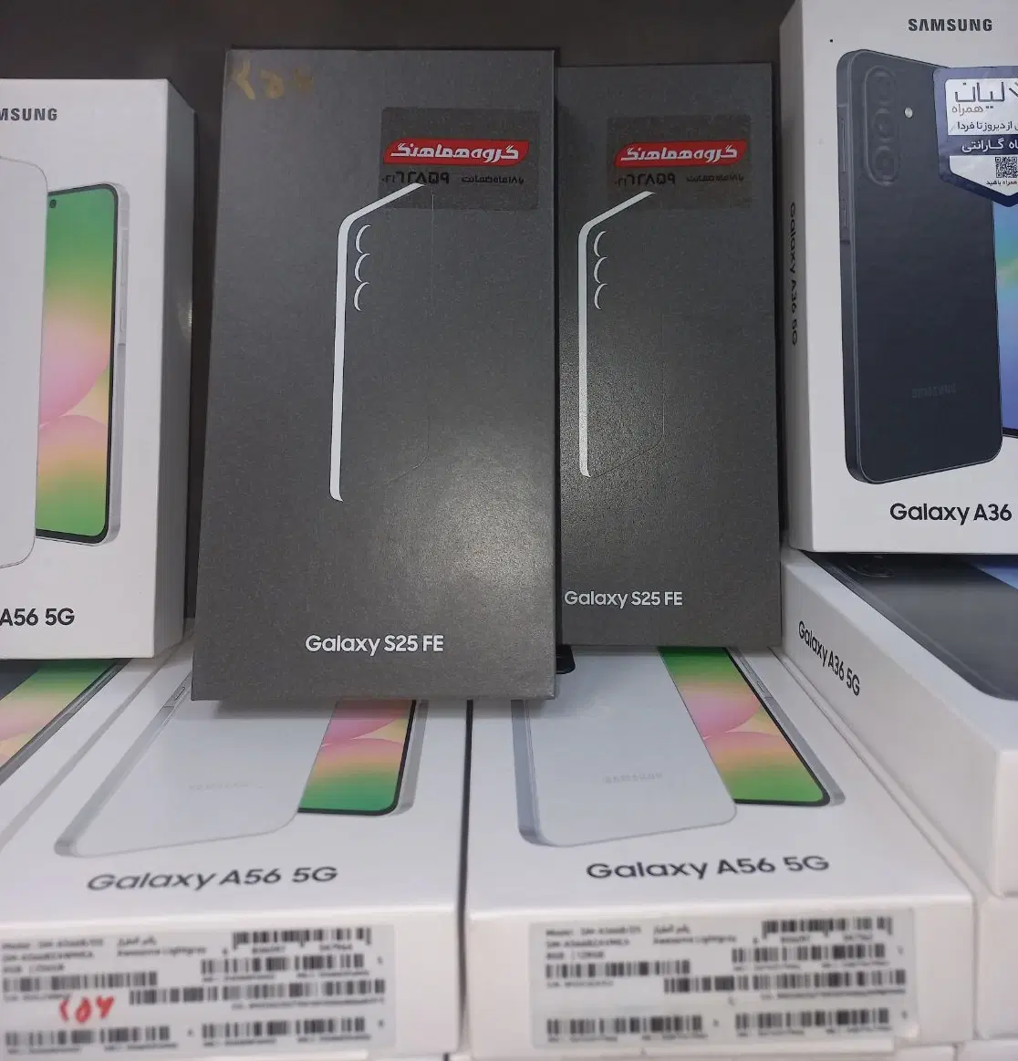 s25fe 256/8 گوشی اقساط بازنشستگان امید و آوند کارت|موبایل|اهواز, ۳۰ متری|دیوار