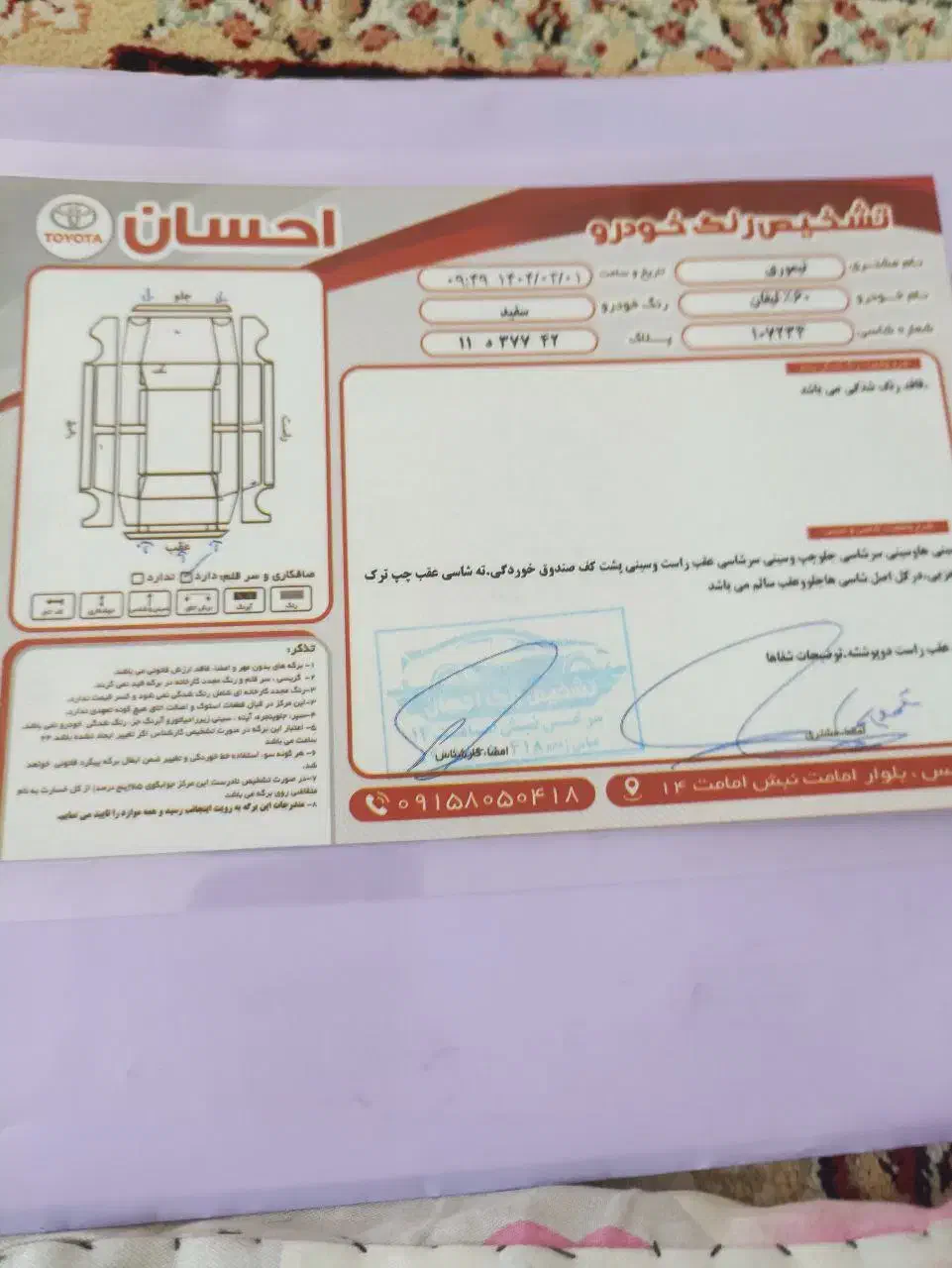 بدون رنگ معاوضه با خودرو ۴۰۲ به بالا|خودرو سواری و وانت|مشهد, ادیب نیشابوری (شهرک غرب)|دیوار