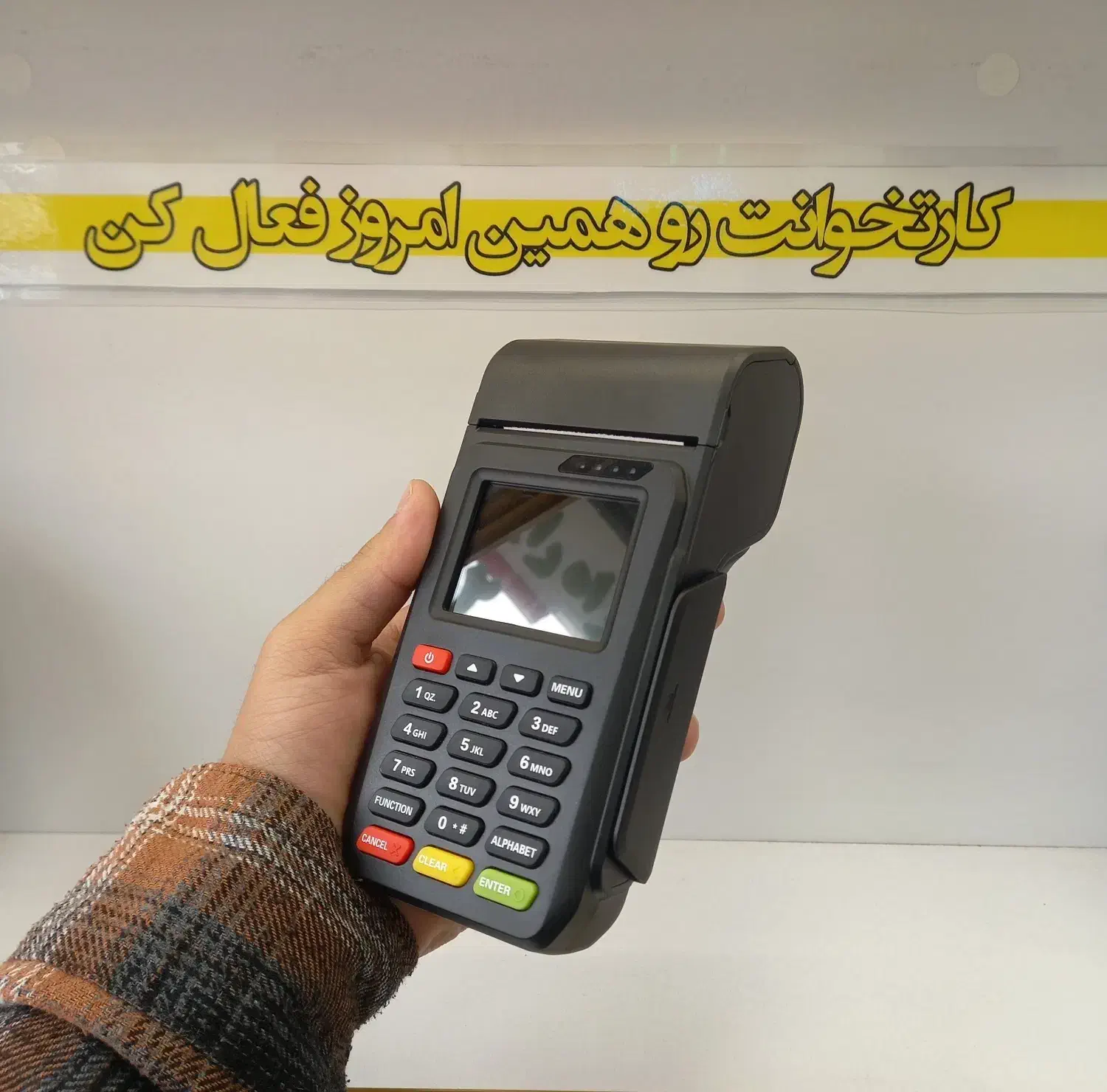 کارتخوان / کارتخوان سیار / T50 چند حسابه|فروشگاه و مغازه|اردبیل, |دیوار