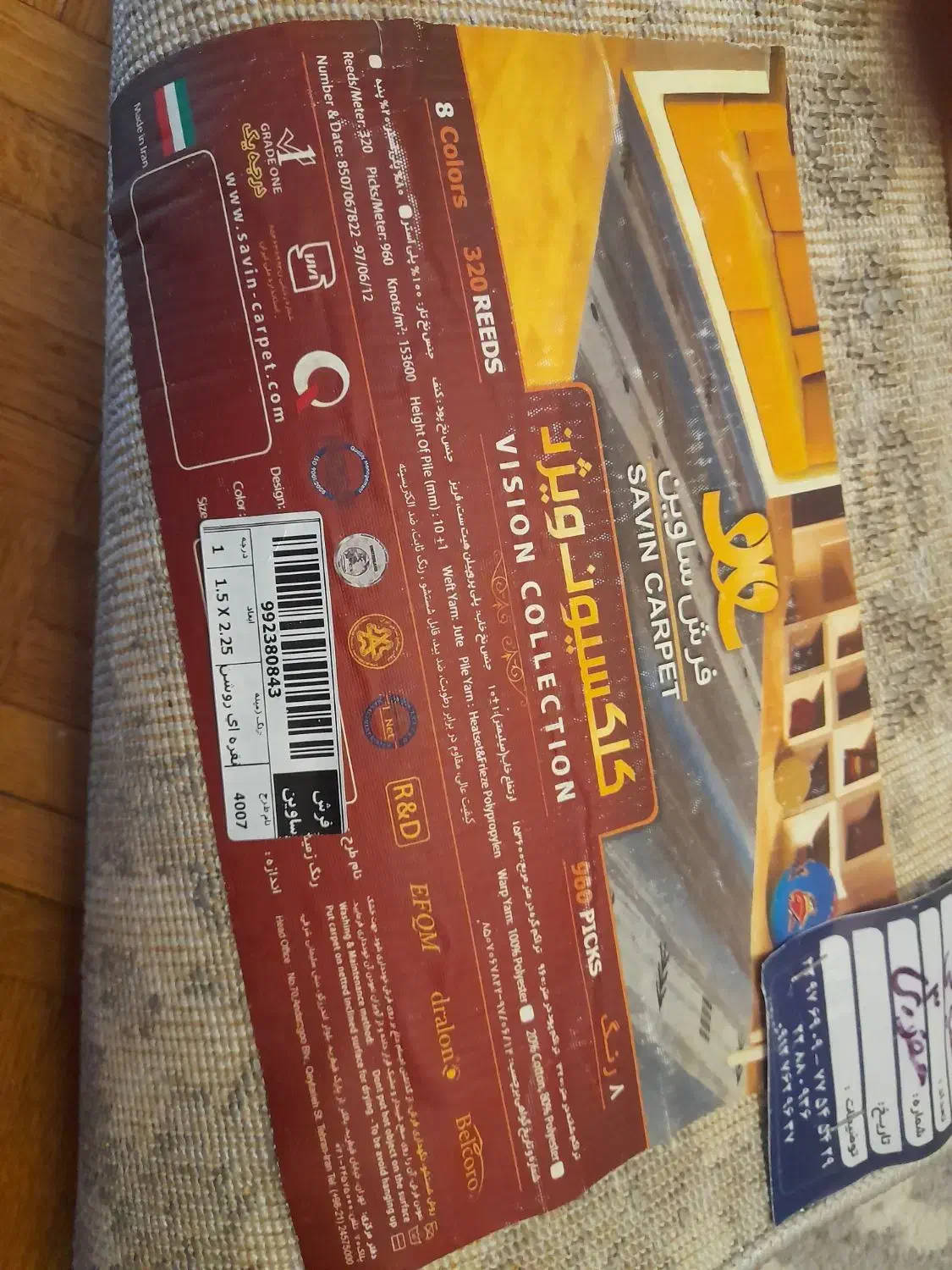 فرش ساوین۴متری نقره ای روشن درحدنو ۳۶۰۰تراکم درمتر|فرش|تهران, دروس|دیوار