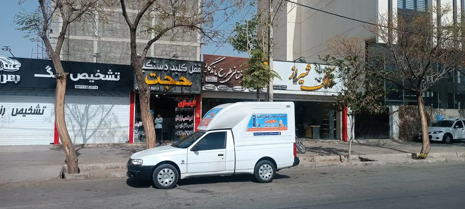 کلید سازی تخصصی حجت|خدمات پیشه و مهارت|کرمان, |دیوار