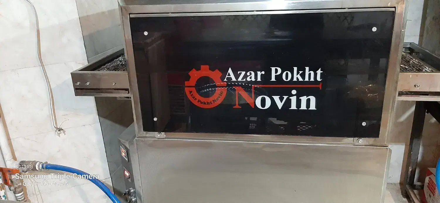 کلیه وسایل فست فود وکافی شاپ یکجافروخته میشود|کافی‌شاپ و رستوران|آران و بیدگل, |دیوار