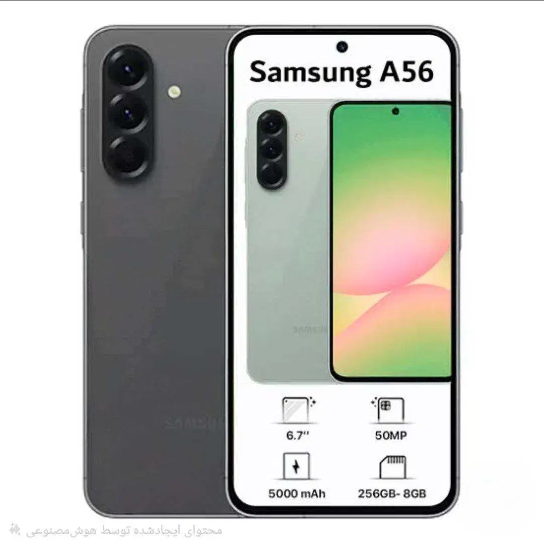 اقساط 18ماهه  256GB  R 12  A56|موبایل|قزوین, |دیوار