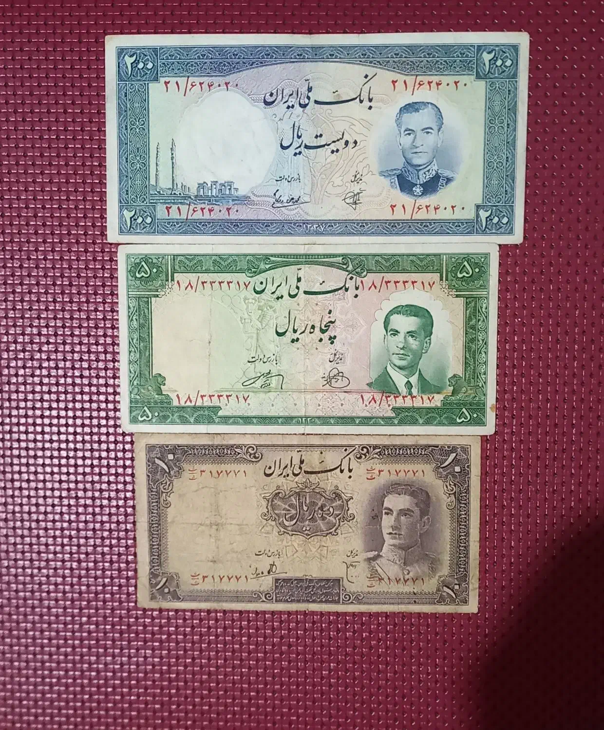 اسکناس جمهوری و پهلوی دوم|کلکسیون سکه، تمبر، اسکناس|بندر انزلی, سامانسر|دیوار