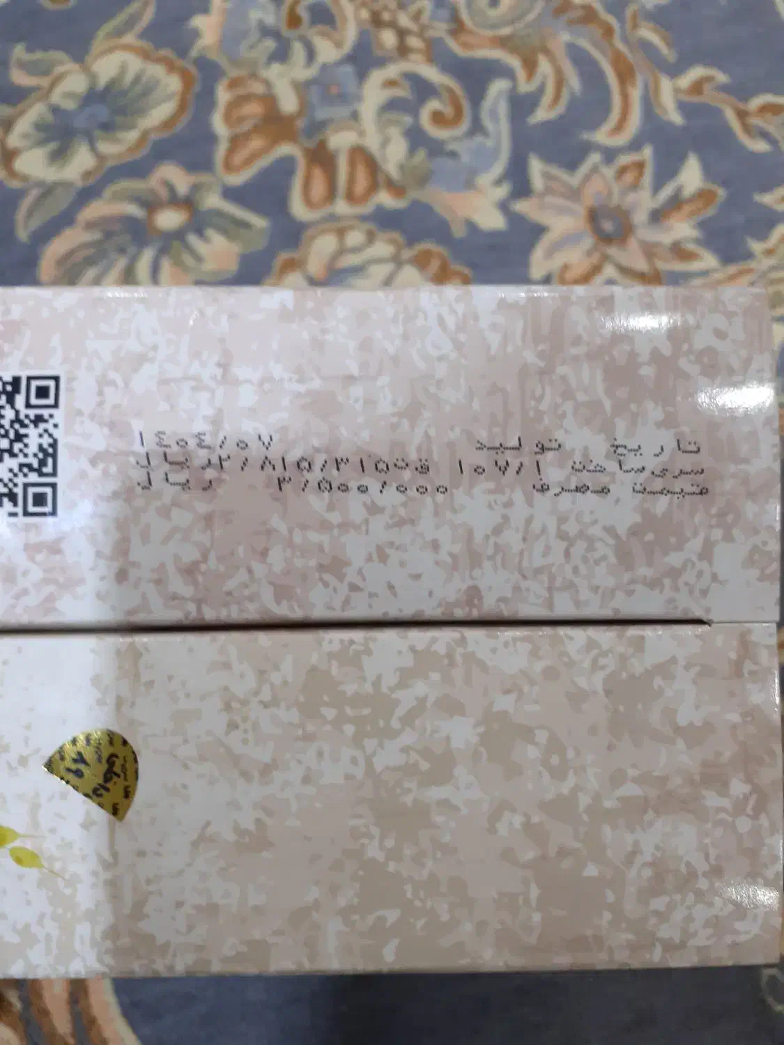 برنج قهوه ای ایرانی پاکتی فاز یک اندیشه|خوردنی و آشامیدنی|فردیس, نسترن شرقی|دیوار