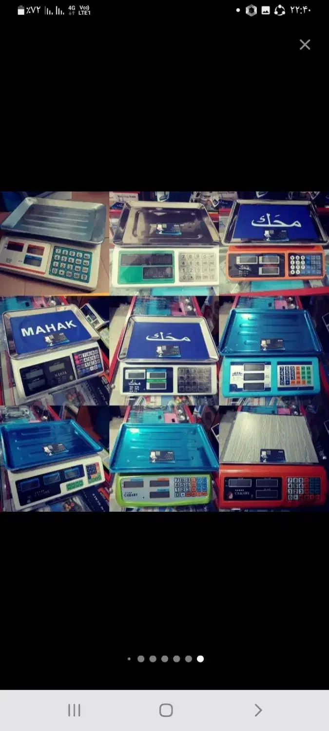 پخش ترازوی  دیجتالی سرچاهی|فروشگاه و مغازه|نیشابور, سرآب کوشک|دیوار