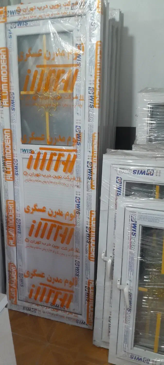 درب و پنجره پی وی سی|مصالح و تجهیزات ساختمان|اسدآباد, |دیوار