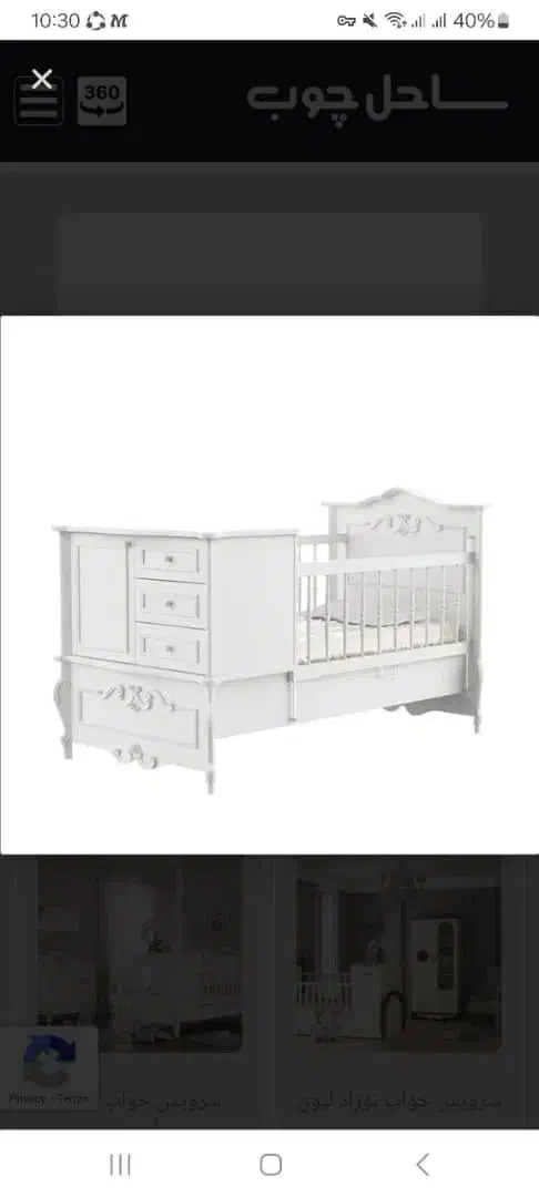 تخت خواب نوزاد نوجوان تمام چوب|تخت و سرویس خواب|شهریار, شهریار|دیوار