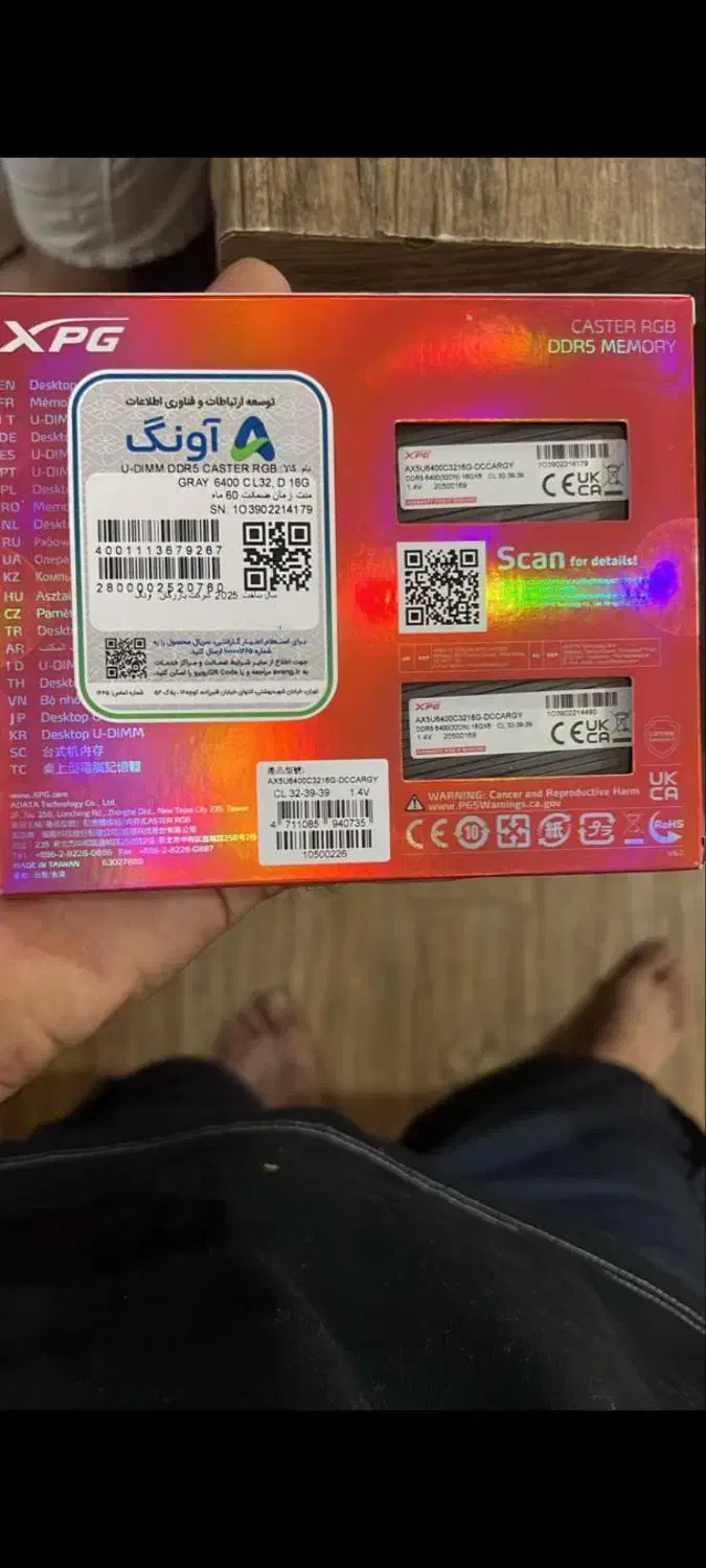 ram ddr5|قطعات و لوازم جانبی رایانه|آبادان, |دیوار