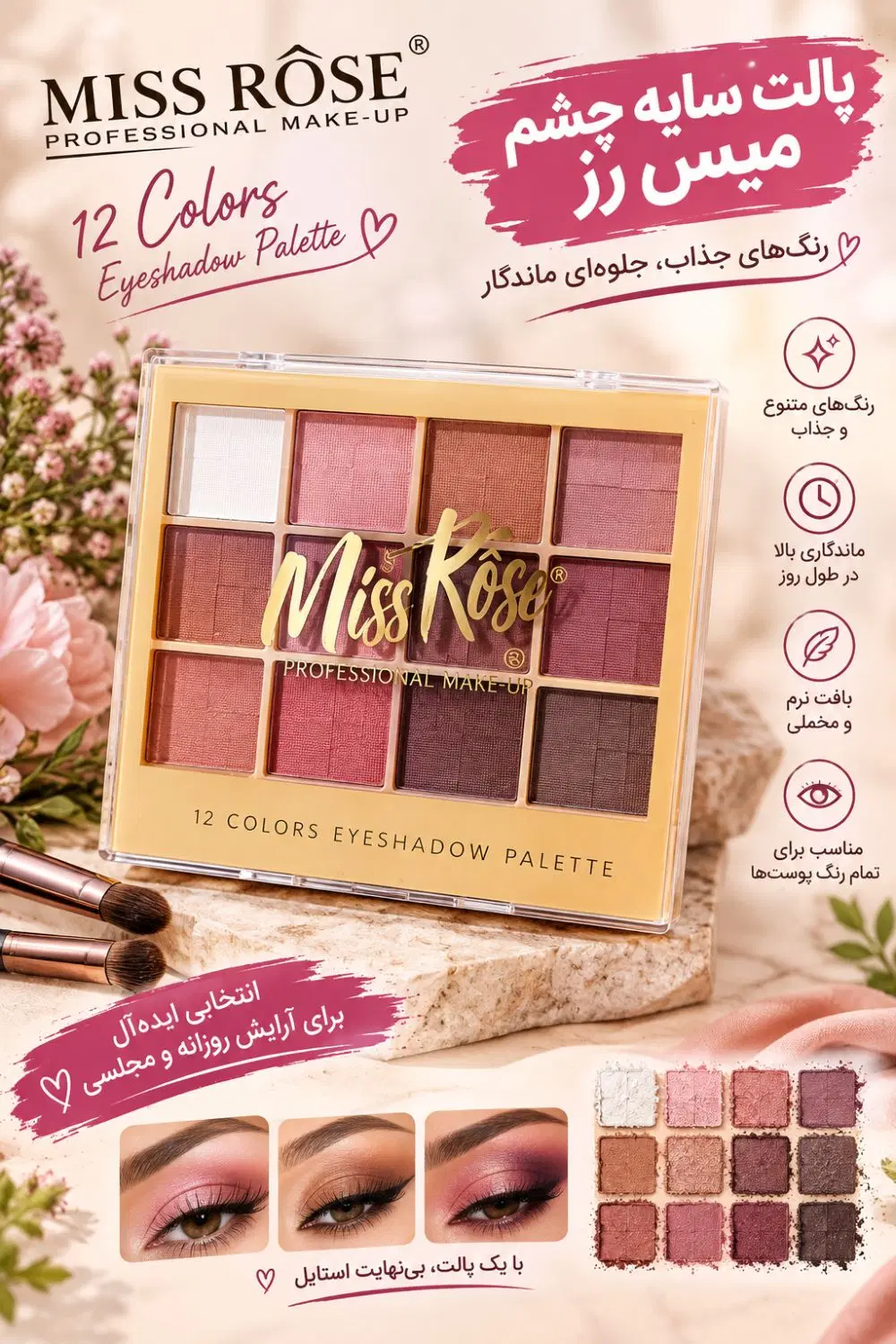 لباس|لباس|تربت جام, شهرک آزادگان|دیوار