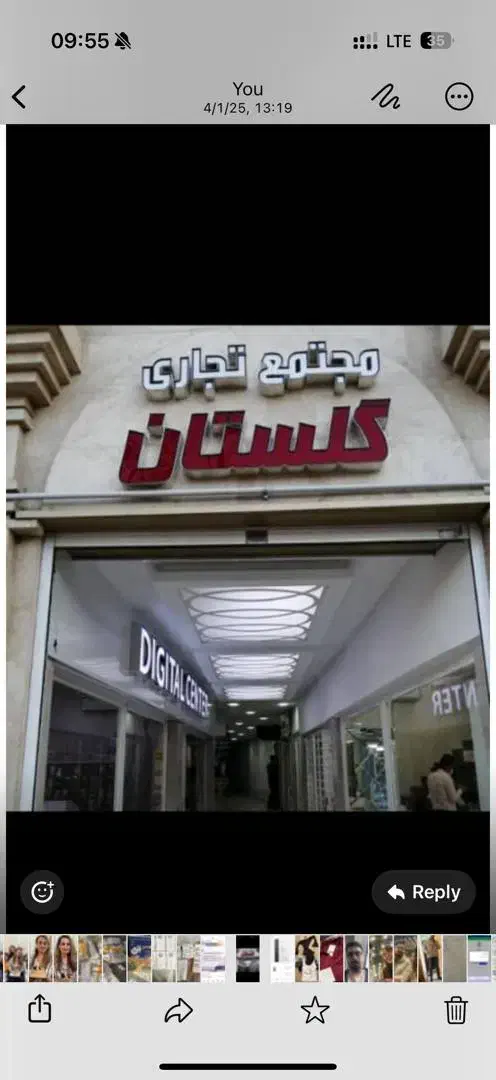 پاساژ گلستان واحد همکف ۱۲ متر سند ششدانگ|فروش مغازه و غرفه|گنبد کاووس, |دیوار