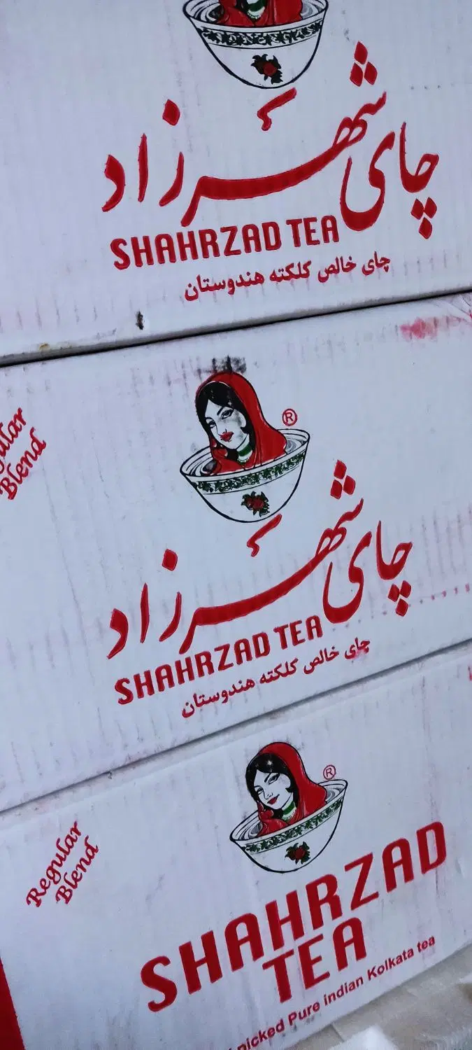 چای شهرزاد|خوردنی و آشامیدنی|شیراز, شیخ روزبهان|دیوار
