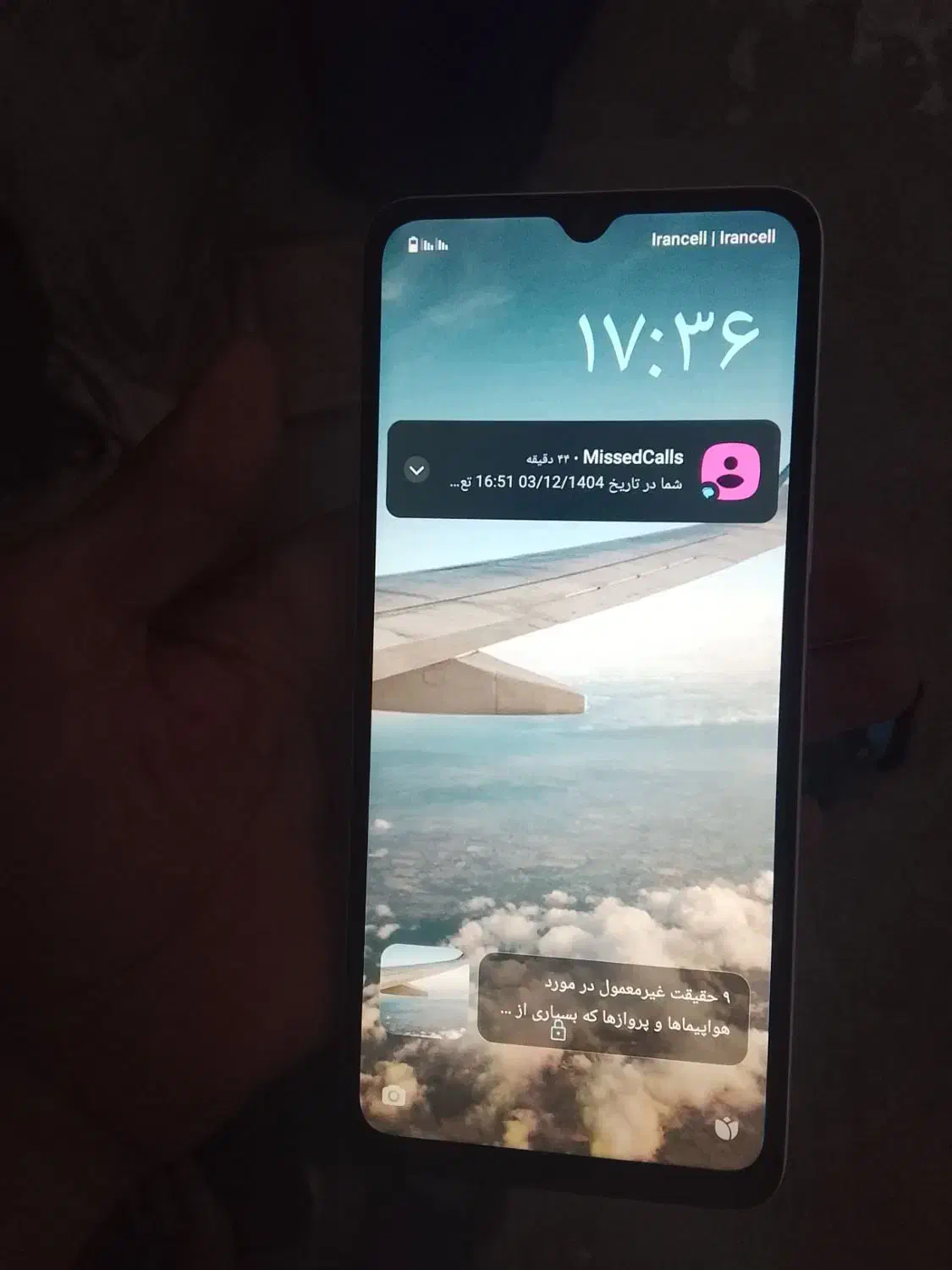 گوشی ردمیax3|موبایل|زاهدان, |دیوار