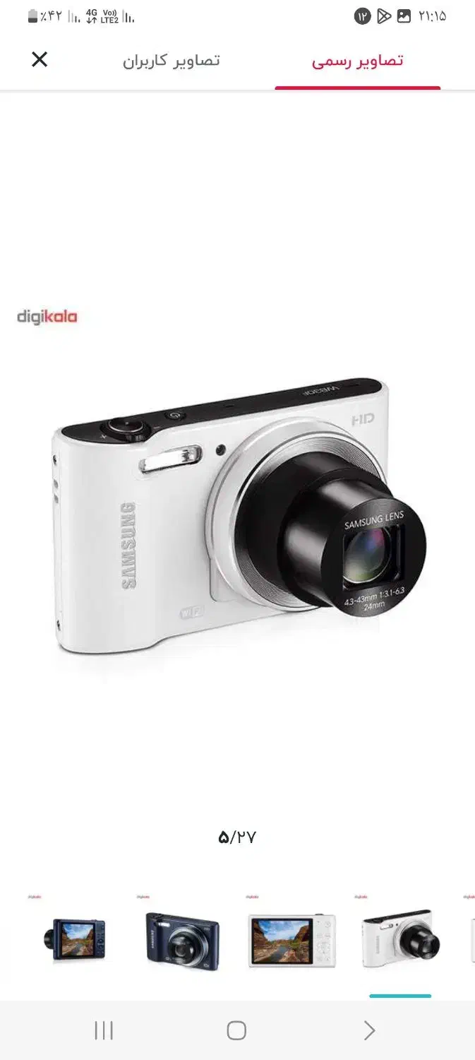 دوربین عکاسی سامسونگ|دوربین عکاسی و فیلمبرداری|کرمان, |دیوار