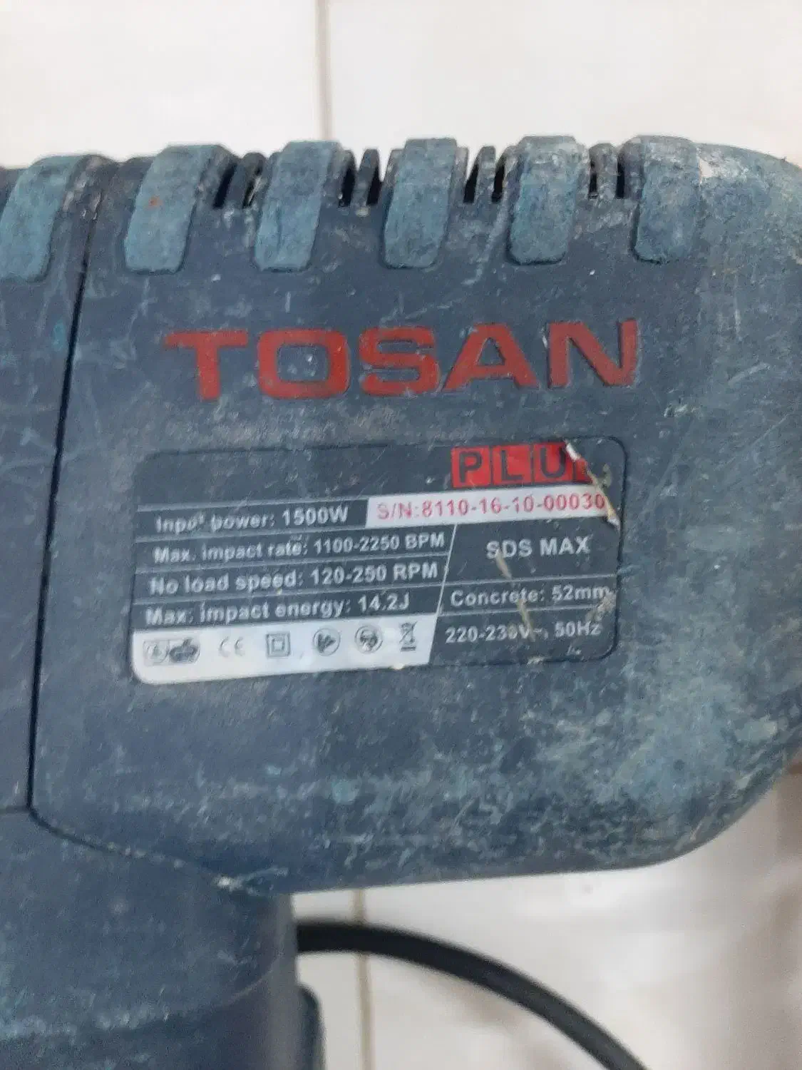 هیلتی|مصالح و تجهیزات ساختمان|برخوار, |دیوار