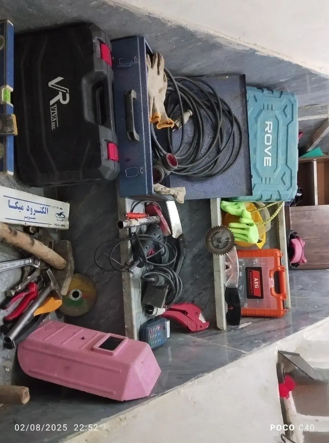 جوشکاری سیار در مریوان با مهارت|خدمات پیشه و مهارت|مریوان, |دیوار