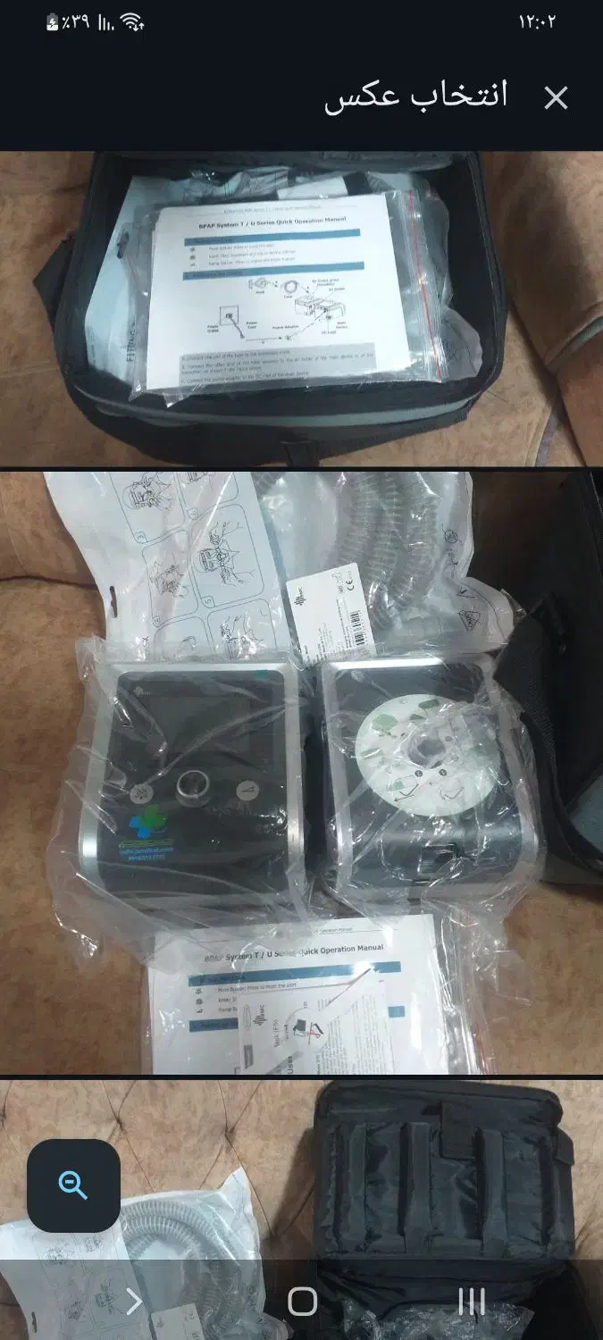 اکسیژن سازتنفسی ووپیاد|پزشکی|بستان آباد, |دیوار