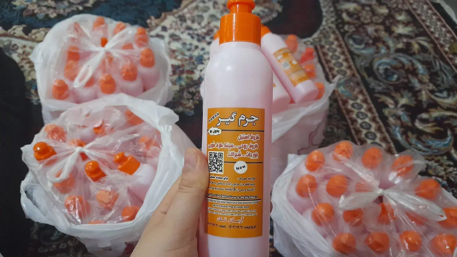 محلول پاک کننده قوی|مواد شوینده و دستمال کاغذی|امیدیه, |دیوار