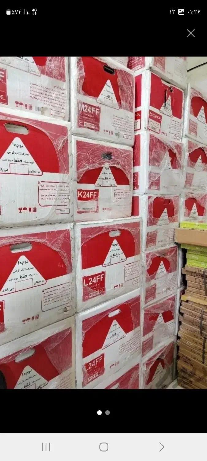 پکیج ایران رادیاتور|آبگرمکن، پکیج، شوفاژ|کرمانشاه, |دیوار