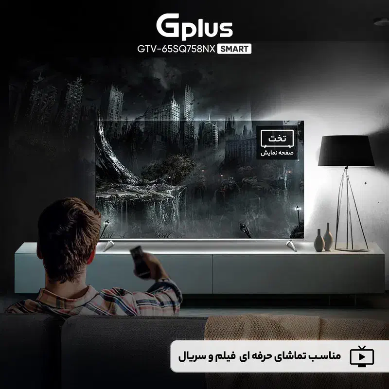 تلویزیون ۶۵ جی پلاس QLEDمدل SQ778 کیولد|تلویزیون و پروژکتور|مشهد, توس (بلوار توس)|دیوار