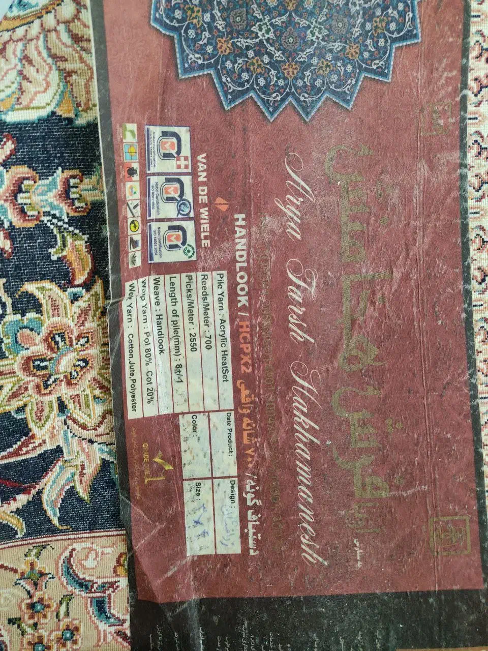 دوعدد ۱۲متری|فرش|کرج, کمال‌شهر|دیوار