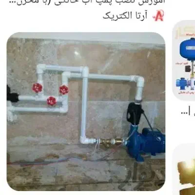 بازسازی تخریب جوشکاری لوله کشی نصب پمپ آبگرمکن|خدمات پیشه و مهارت|تهران, جمهوری|دیوار